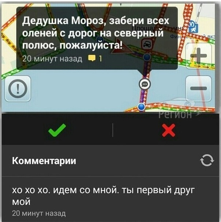 Пользователи сети, которые весьма активно начали готовиться к Новому Году. ФОТО