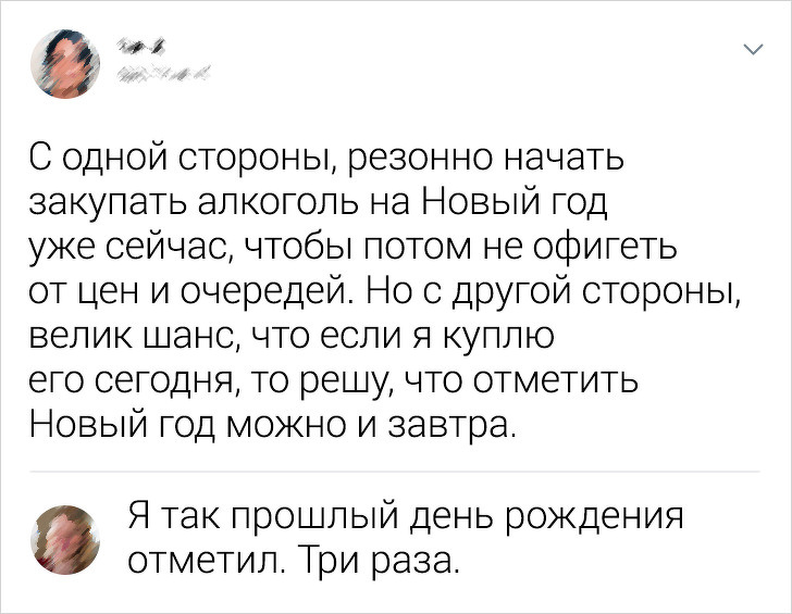 Пользователи сети, которые весьма активно начали готовиться к Новому Году. ФОТО