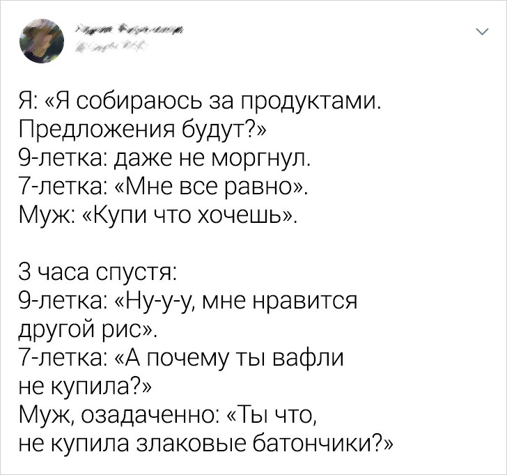 Веселые твиты о родителей, который рассмешили интернет. ФОТО