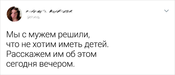 Веселые твиты о родителей, который рассмешили интернет. ФОТО