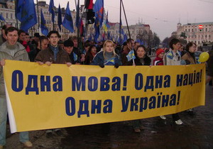 ВО Свобода объявило сбор подписей в защиту украинского языка