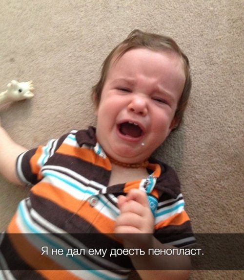 Уморительные причины, почему дети плачут