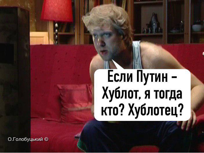 Появилась забавная фотожаба на скандал с сериалом «Слуга народа» в России. ФОТО