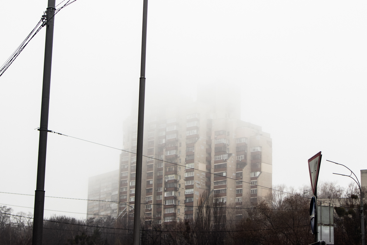 Киев, ты прекрасен даже в тумане