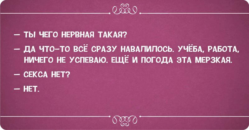 Чудесного Вам денька: немного классного юмора для чудесного настроения