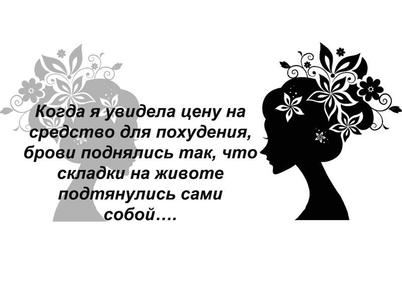 Чудесного Вам денька: немного классного юмора для чудесного настроения