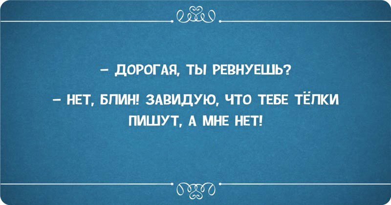 Чудесного Вам денька: немного классного юмора для чудесного настроения