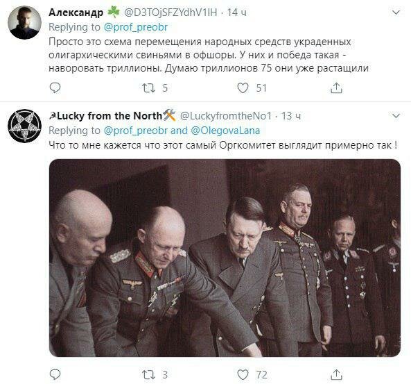 В Сети смеются над новым логотипом праздника Победы в России. ФОТО