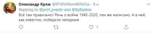 В Сети смеются над новым логотипом праздника Победы в России. ФОТО