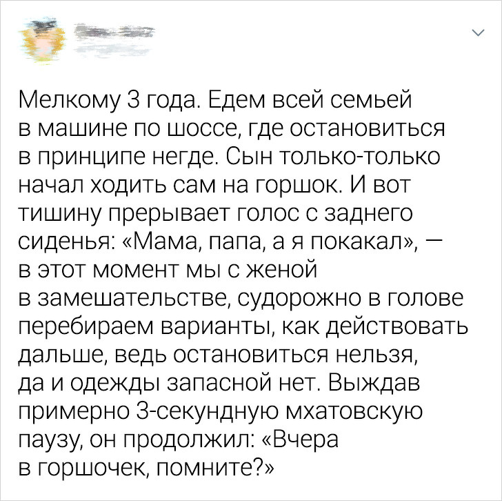 Дети, которые доводят родителей до инфаркта одной фразой. ФОТО