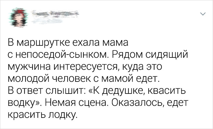 Дети, которые доводят родителей до инфаркта одной фразой. ФОТО