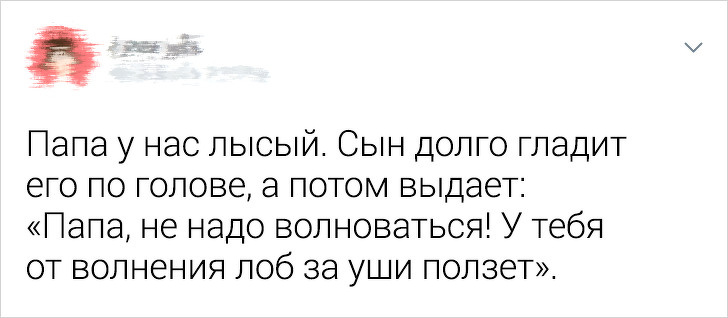 Дети, которые доводят родителей до инфаркта одной фразой. ФОТО