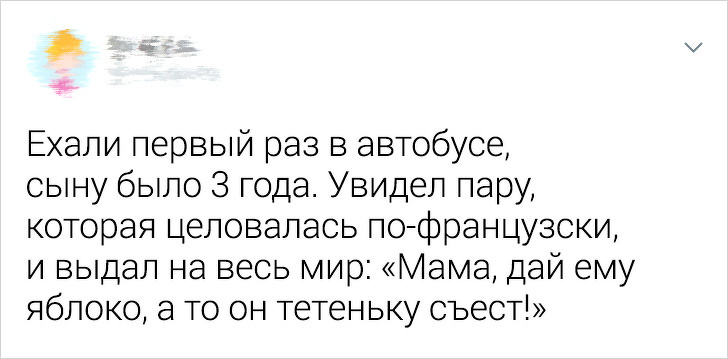 Дети, которые доводят родителей до инфаркта одной фразой. ФОТО