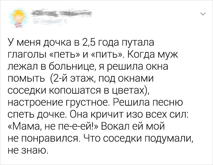 Дети, которые доводят родителей до инфаркта одной фразой. ФОТО