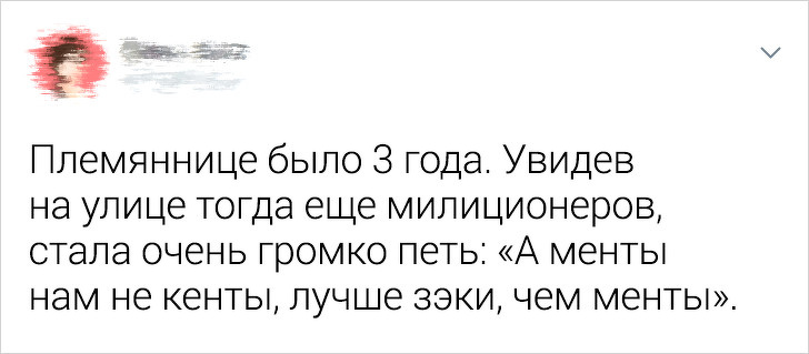 Дети, которые доводят родителей до инфаркта одной фразой. ФОТО