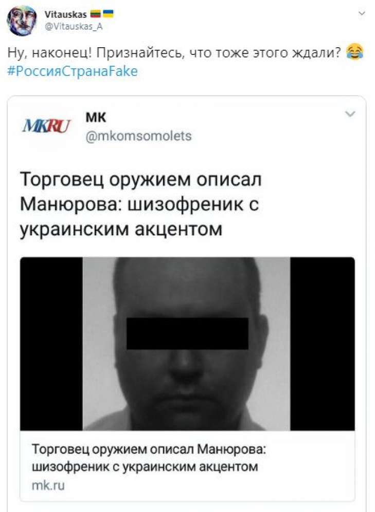 Российские пропагандисты насмешили соцсети. ФОТО