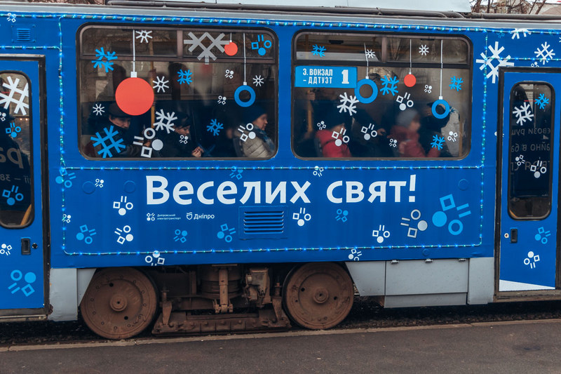 В Днепре запустили специальный новогодний трамвай. ФОТО