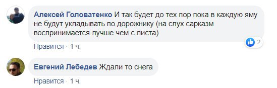 Не дождались снега: в сети едко высмеяли ремонт Шулявского моста под дождем. ВИДЕО