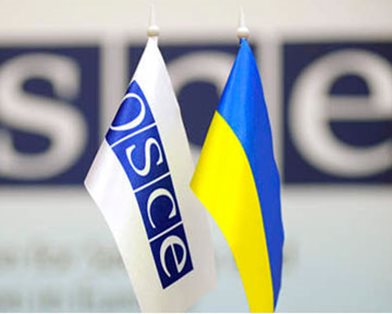 Требования властей Украины освободить админздания легитимны, - ОБСЕ 
