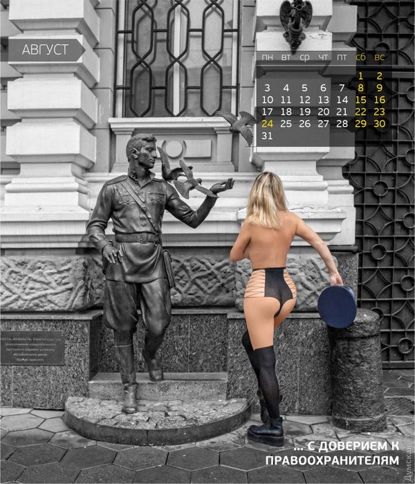 Журналисты Одессы выпустили эротический календарь. ФОТО