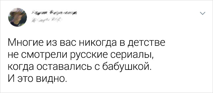 20 ситуаций, которые не поймут современные дети. Но мы-то с вами помним все