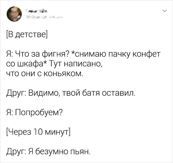 20 ситуаций, которые не поймут современные дети. Но мы-то с вами помним все