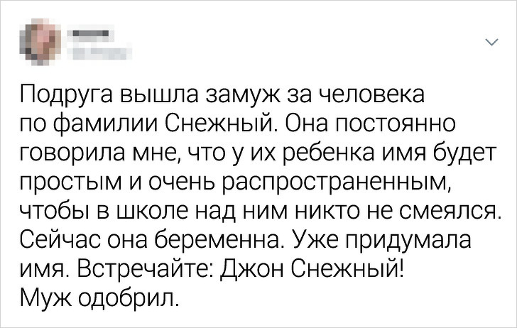 19 родителей, которые достойны всех премий за искрометное чувство юмора