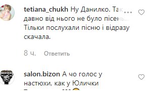 Каменских бесстыдно пошалила с Данилко прямо на сцене: \"Давно его таким не видели\"