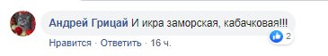 \"Могут себе позволить\": в сети высмеяли новогодний стол украинцев, \"зубожиння\"