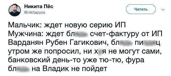 Злоключения трейдера Монеткина: ностальгические мемы про ушедший 2019 год