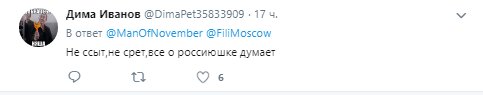 В сети высмеяли заявление Пескова об образе жизни Путина