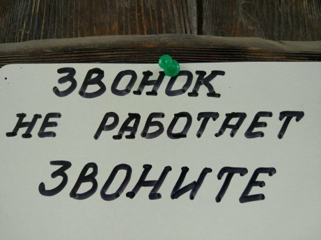 Веселые чудаки и чудачки, которые не знают слова "логика"