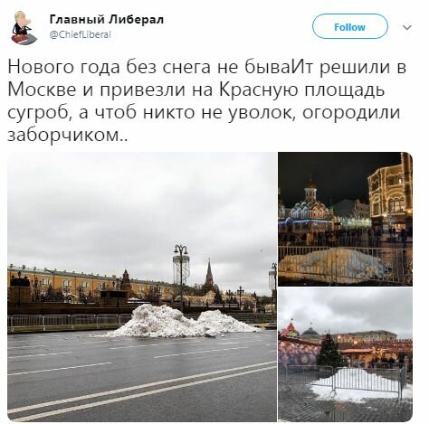 В сети высмеяли «подарок» Путина россиянам к Новому году. ФОТО