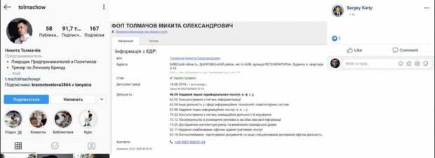 Поклонник российской блогерши избил украинского активиста в Киеве. ВИДЕО