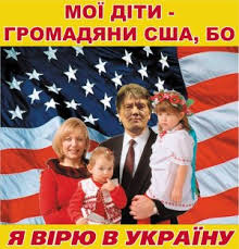 Ющенко считает, что лучшего политического курса, чем его, у Украины не было