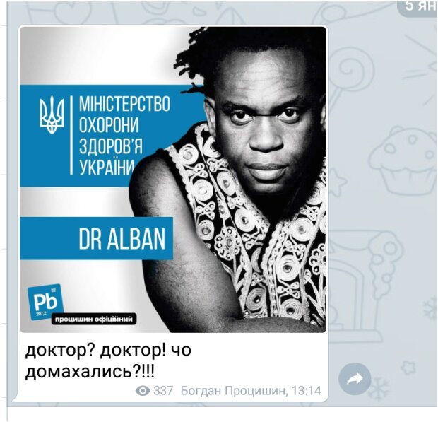 В сети высмеяли фотожабами скандал Зеленского и Dr. Alban. ФОТО