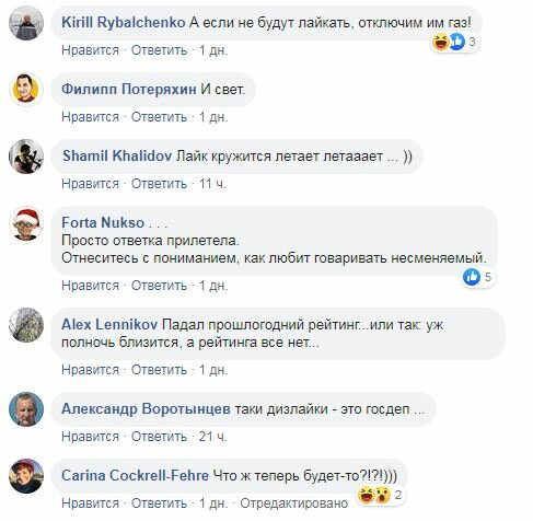 В сети высмеяли фотожабой конфуз Путина в новогоднюю ночь. ФОТО