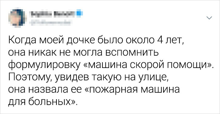 Дети придумали новые названия привычным вещам, и это офигенно. ФОТО