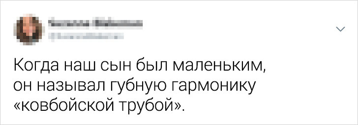 Дети придумали новые названия привычным вещам, и это офигенно. ФОТО