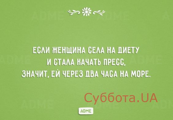 Смех продлевает жизнь: веселая подборка анекдотов