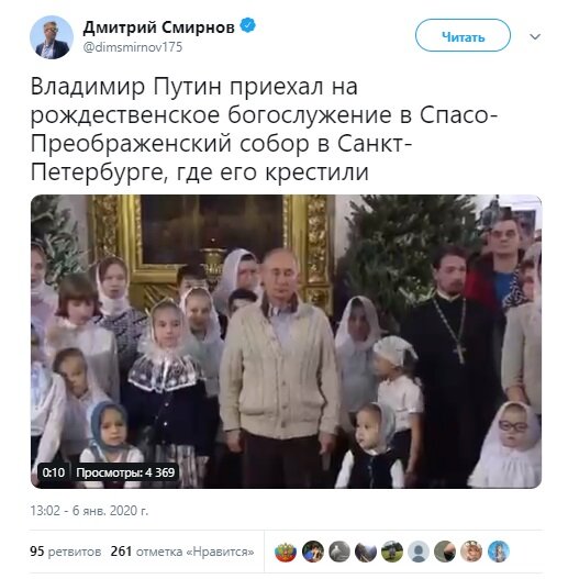 Фальшивую набожность Путина высмеяли в сети. ВИДЕО