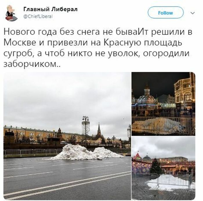 «Подарок» Путина россиянам высмеяли в Сети. ФОТО