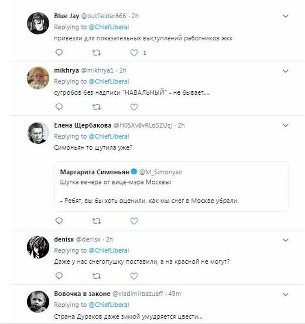 «Подарок» Путина россиянам высмеяли в Сети. ФОТО