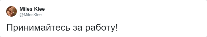 Американец заказал в интернете свитер как у Криса Эванса. Но оказалось, что связать его надо будет самостоятельно. ФОТО