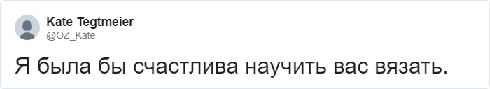 Американец заказал в интернете свитер как у Криса Эванса. Но оказалось, что связать его надо будет самостоятельно. ФОТО