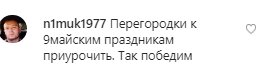 В сети высмеяли открытие туалета в России. ФОТО