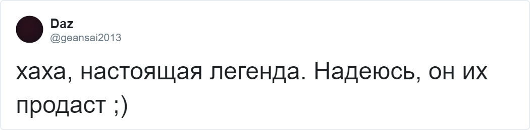 Мужчина решил продать джинсы и устроил им фотосессию. Но только кажется, что рекламирует он не штаны, а себя. ФОТО