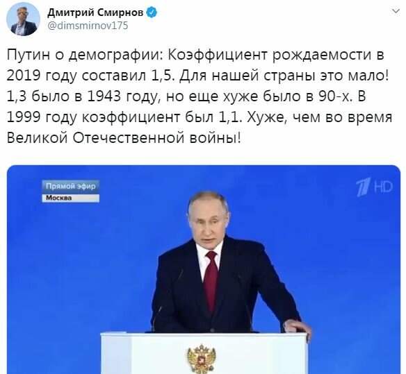 В сети высмеяли конфуз Путина в прямом эфире. ВИДЕО