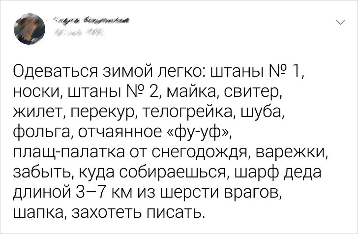 Твиты от людей с суперсилой — смешить до слез. ФОТО