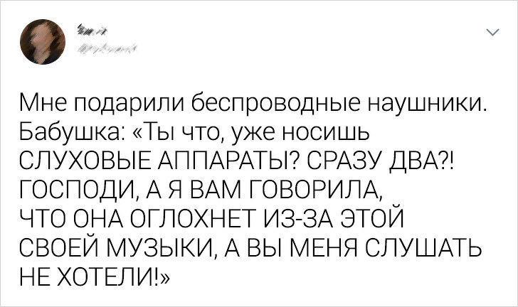 Твиты от людей с суперсилой — смешить до слез. ФОТО